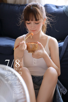 美女诱惑